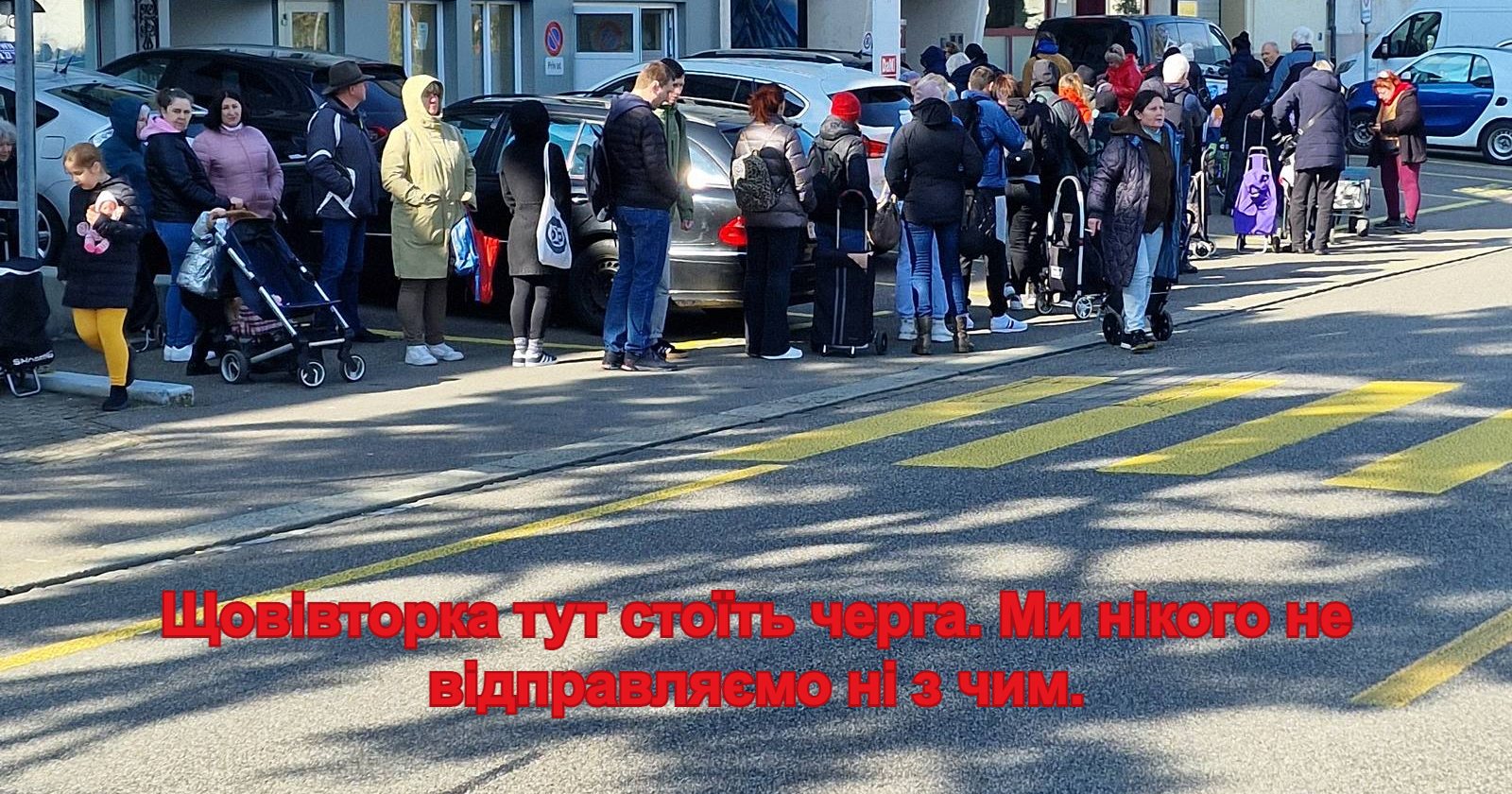 Щовівторка тут стоїть черга. Ми нікого не відправляємо ні з чим.